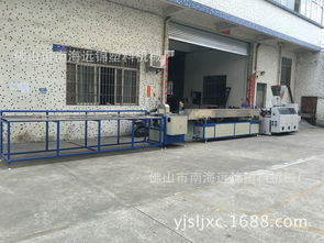 供应pvc发泡塑料板挤出机 pvc木塑结皮发泡板挤出机 ,佛山市南海远锦塑料机械厂