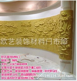 抽象雕塑,欧艺装饰材料,雕塑