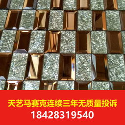 报价 供应商 图片 武侯区凯雅装饰材料经营部