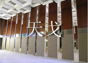 图片 品牌 生产供应商厂家 佛山天戈声学装饰材料厂