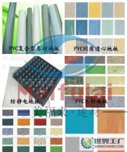 四川德阳、遂宁、广元、绵阳防静电地板介绍及其在建筑建材中的应用