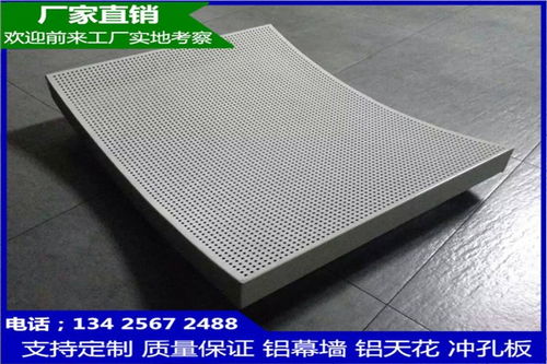 泸定学校铝单板项目 铝乐定制，资质齐全的装饰材料保障