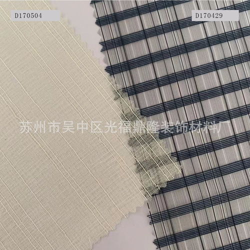 苏州市吴中区光福鼎隆装饰材料厂报价与供应商信息概览